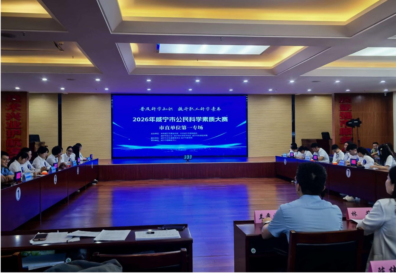 比赛1.jpg