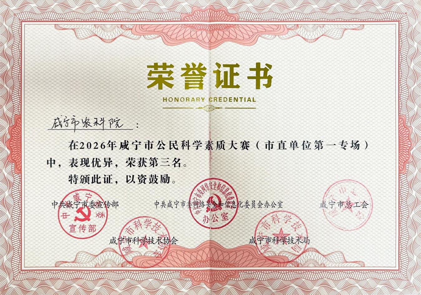 比赛4.jpg