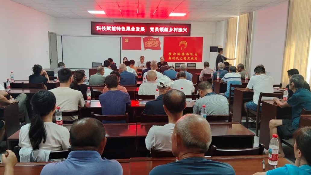 党课1.jpg