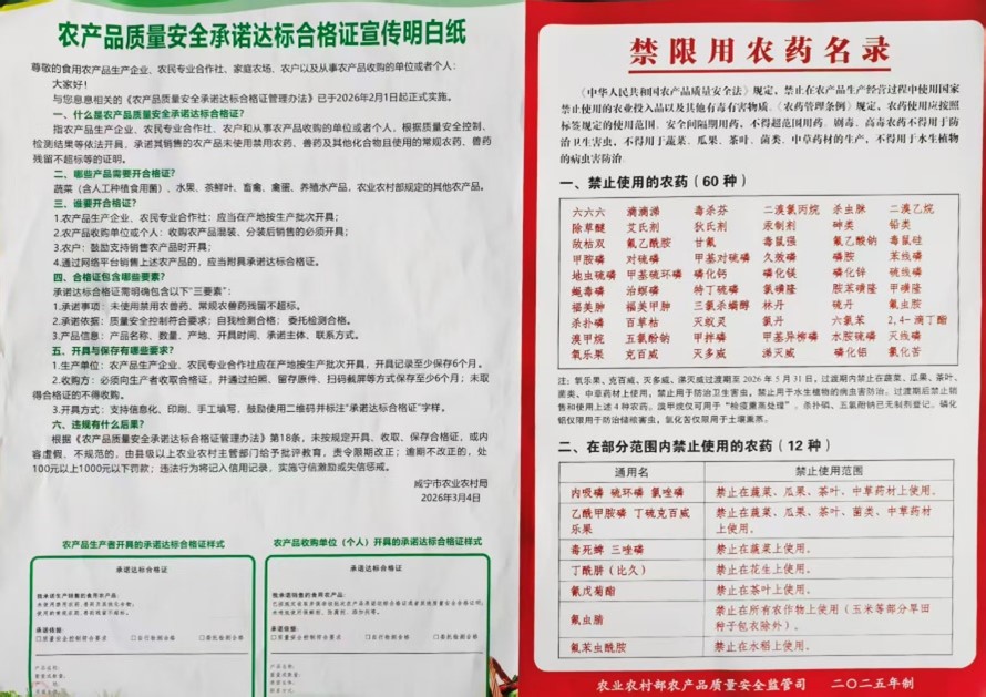 党课2.jpg